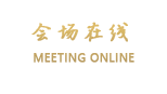 福州索菲斯屏山酒店